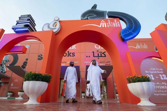 vivlio sharjah